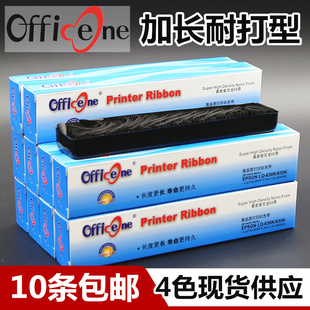 ♡ Compatible with Epson Epson Lq630K Ribbon Core Lq635K Lq610K Lq730K Lq735K Lq6