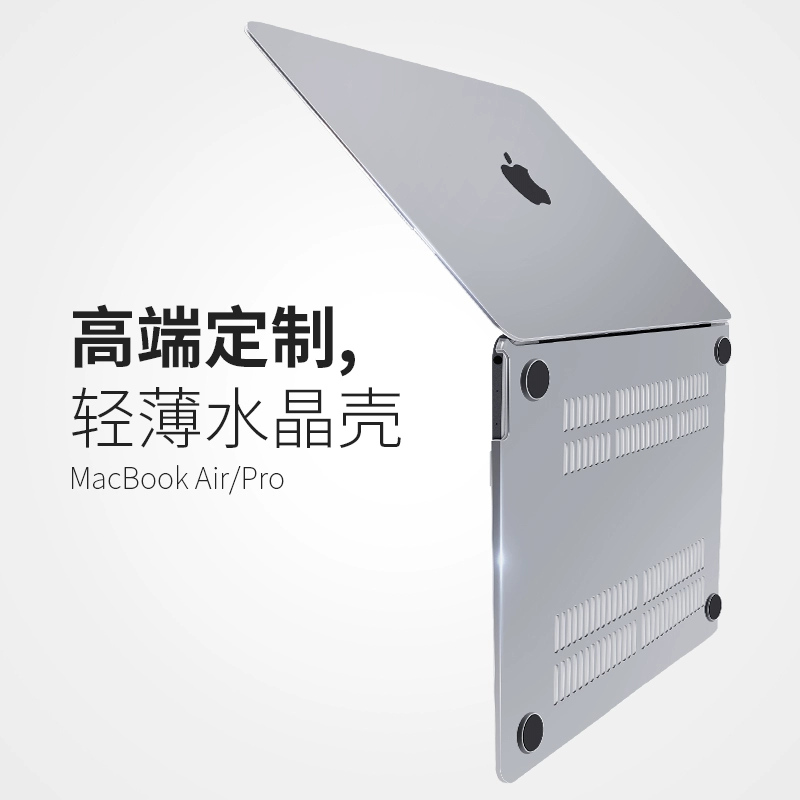 Apple, прозрачный защитный чехол для ноутбука, MacBook, оптом