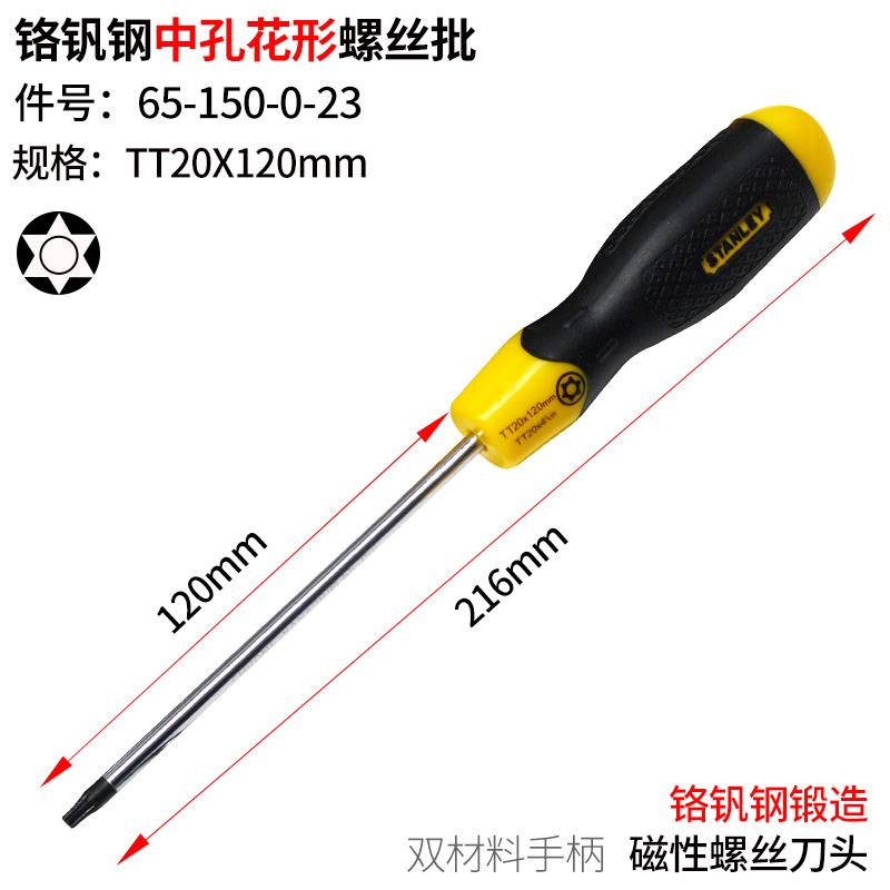 T20 x 120mm-agujero medio