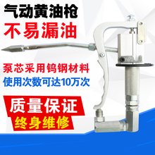 万向黄油枪 气动高压小型黄油机 万向注油机 黄油枪枪头