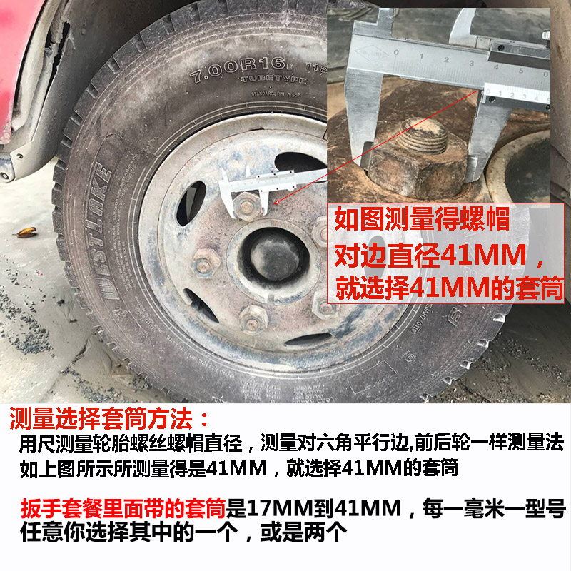 ql@5N货车轮胎套筒省力扳手拆装增力器拆卸胎维修工具减速螺丝手