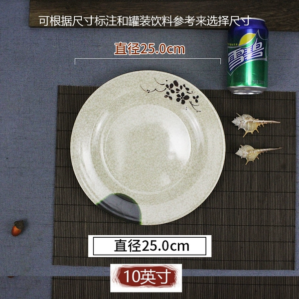 బɷబɷ10-inch green lotus flat plate బɷబɷ