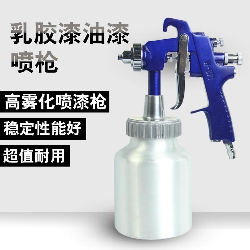 871 пистолет-распылитель для латексной краски, красочный пистолет-распылитель для краски, инструмент для покраски внутренних стен, пистолет-распылитель «вода-вода», распылительная машина