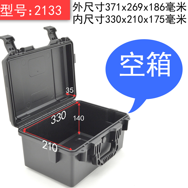 Caja de seguridad de plástico Junlang, instrumento fotográfico, equipo de instrumentación, sello protector, herramienta de hardware a prueba de humedad, caja de almacenamiento de acabado
