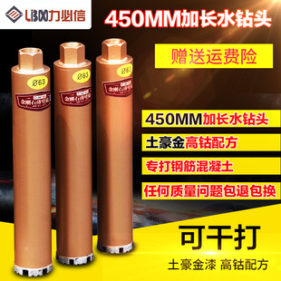 �����ż��Lˮ��^����ʯ���������{�͟�ˮ荙C��^�����_����450