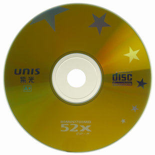 2P80 Cd Blank Burning Disc Cd-R Disc Car Lossless Mp3 Music Burning Light