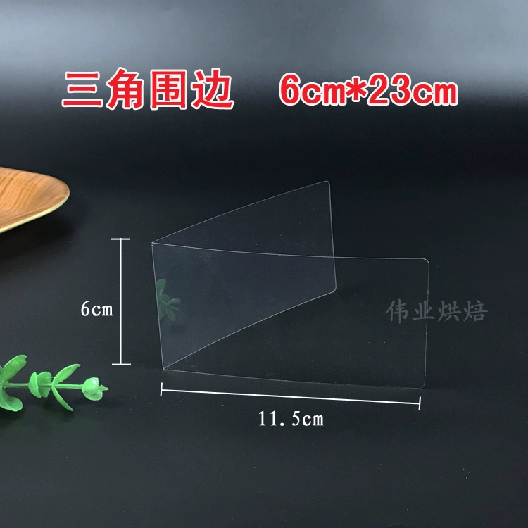 6.0/8.3inch Угловой торт с твердой каймой, прозрачный прямоугольный торт, рулонная прокладка для мусса, маленькая кондитерская лошадь в стиле вестерн