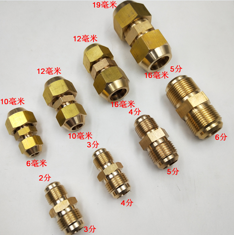 Air conditioner reducer joint flaring straight-through adapter air conditioner external unit staggered pipe reducer copper pipe joint
