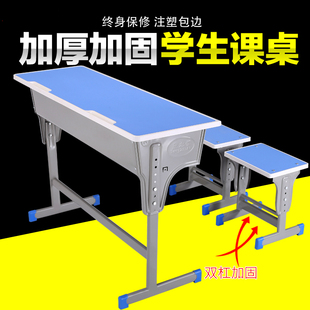 # Single and Double Primary and Secondary School Students' Desks and Chairs Set Manufacturer Direct Sales Study Table School Training Tutoring Class Children's Home