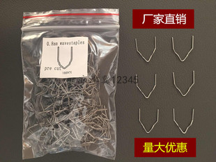 Bumper machine hot melt welding nail plastic welding gun tool crack repair welding nail welding welding welding wire repair nail patch