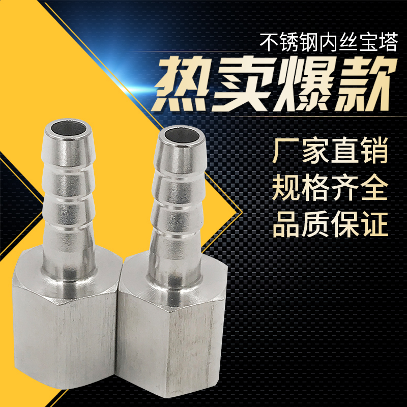 Acero inoxidable 304 acero inoxidable