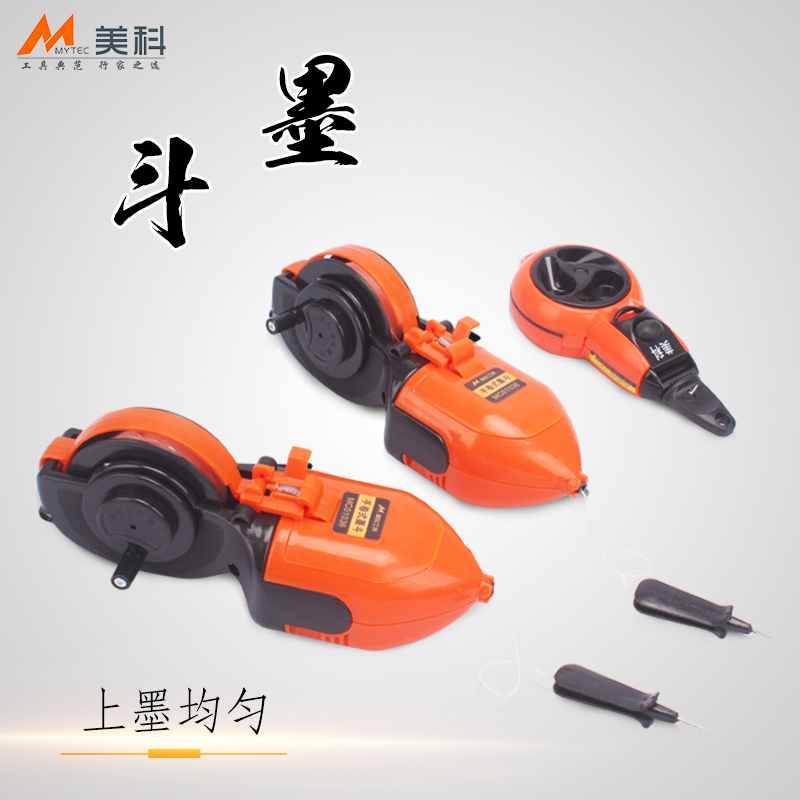 ✅yyo墨斗木工自动划线器手摇墨斗线画线铝合金装修