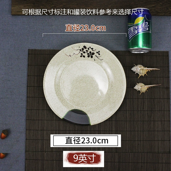 బɷబɷ9-inch green lotus flat plate బɷబɷ