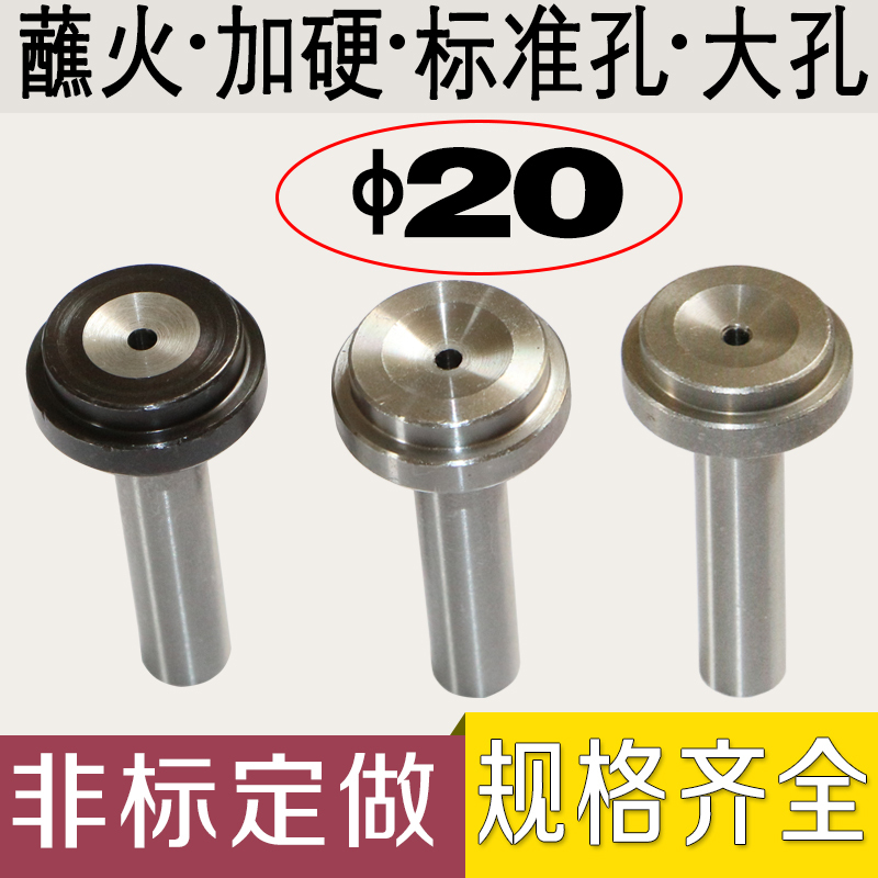 Zhejiang Standard B-Type Injection Nozzle with Large Hole, Injection Port, Mold Injection Nozzle, Diameter 20 Zhejiang Standard B-Type Injection Nozzle with Large Hole, Injection Port, Mold Injection Nozzle, Diameter 20