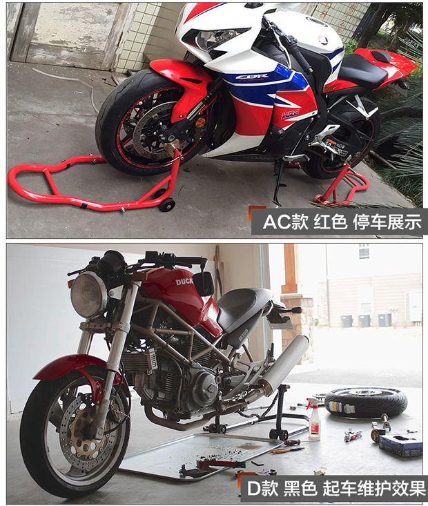 Motorcycle lifting frame front and rear wheel parking frame maintenance parking frame support frame landing gear chain maintenance tool