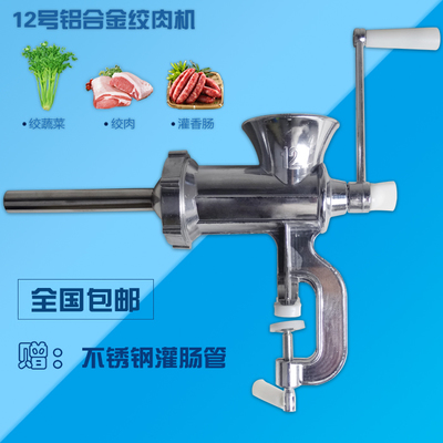 ✅ Mayorista No.12 No.22 No.32 máquina de salchichas manual doméstica máquina de enema de salchichas máquina de enema comercial carne molida