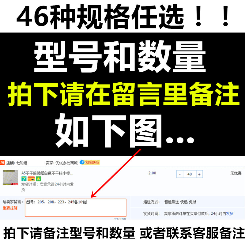 무료 배송 A5 자체 접착 라벨 용지 빈 매트 스티커 인쇄 포트 용지 필기 이름 번호 붙여 넣기 가능