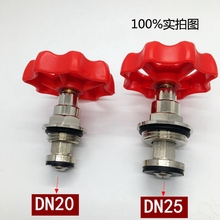 ✅联塑款PPR截止阀铜阀芯 PE阀芯 20 4分PE截止阀 阀芯批发