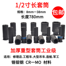 1/2����L��Ͳ�^���ͼӺ���С�L��늄Ӱ����L�����b���w8-38mm