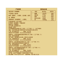 百草味炭烧腰果100g*5袋仁炭烤干果坚果零食批发500g散装1斤