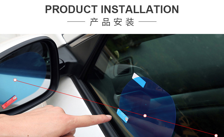 Car rearview mirror anti-rain and anti-fog film, car side window reflector water-repellent waterproof rain-removing hydrophobic film