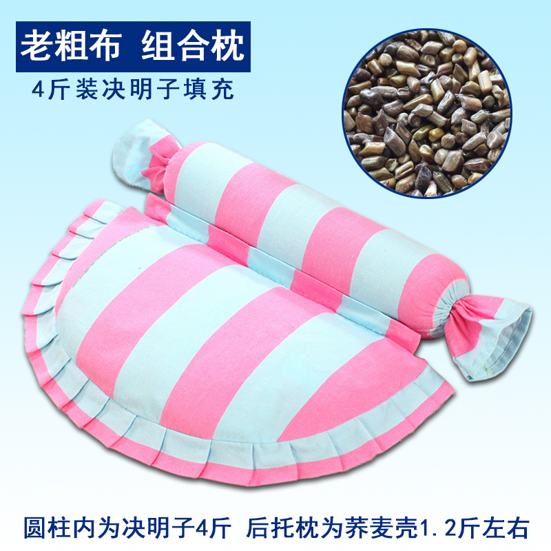✅PH2Y决明子颈椎枕头颈椎枕头荞麦劲椎睡眠枕成人圆柱|undefined