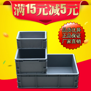 Eu Box Plastic Turnover Box European Standard Filter Optional Lid Gray Tool Storage Thickeneded Logistics Parts Box Plastic Basket