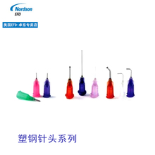 ԭ�b����EFD��^ �����^14G-32G���NҎ��Nordson�c�z�C��^����