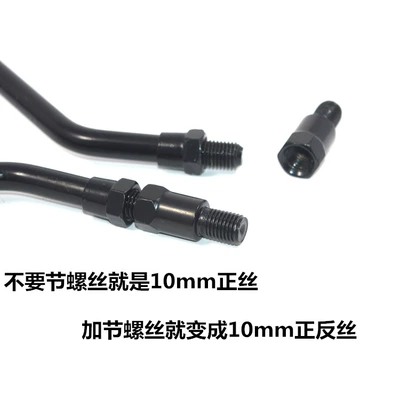 mirror YBRSZE Tianjian Tianji | Motorcycle rearview mirror