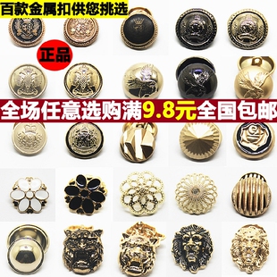 金属纽扣厂家老虎头扣西装大衣毛衣风衣男女纽扣圆扣金色纽-阿里巴巴