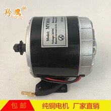 MY1016 36V350W늙CС����늙C늄ӻ���܇����my1025 24V350W300W