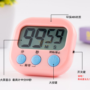 ✅ Kitchen Timer Timer Reminder Loud Student Device Electronic Alarm Clock Stopwatch Cute Timing