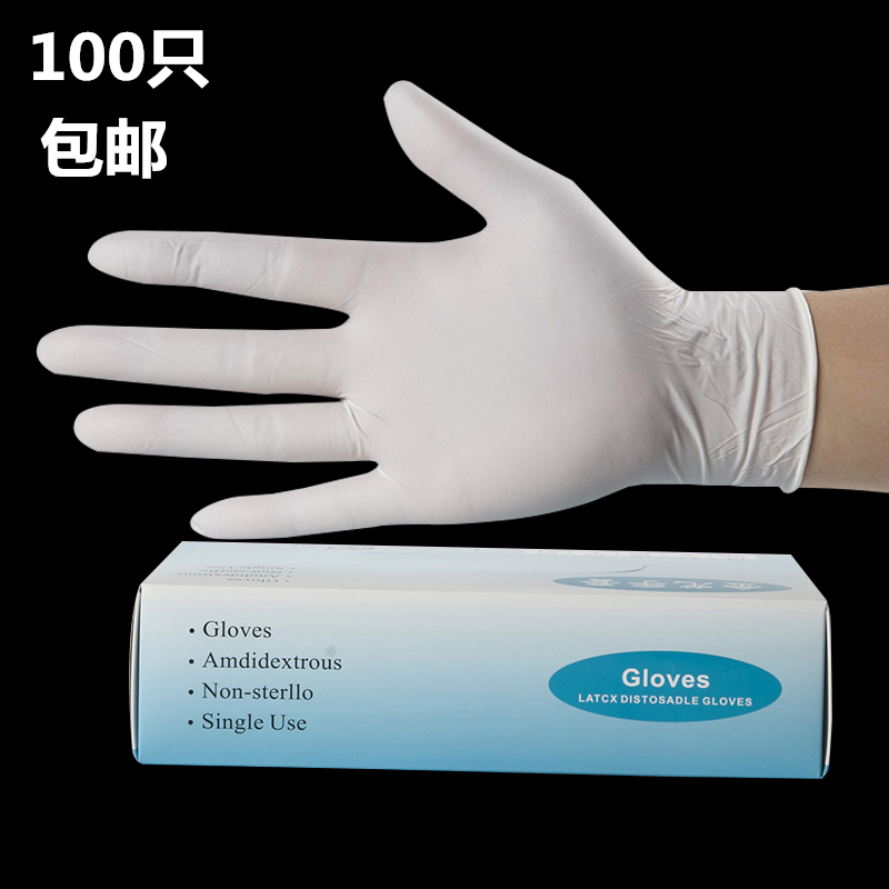 S-화이트