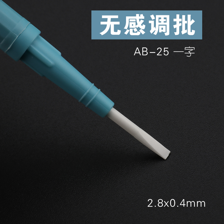 Cerámica conductor sin inducción de ajuste calibración de precisión de ajuste de aislamiento controlador de tornillo antimagnético CD - 20