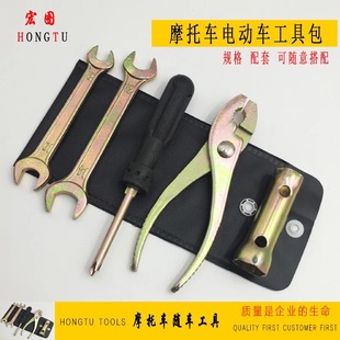 Motorcycle Tool Pliers Wrench Spark Plug Sleeve Tool Kit Screwdriver Motorcycle Tool Accessories
