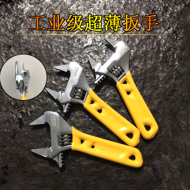 扳手扳手小活络扳手活动扳手开口短柄活动扳手