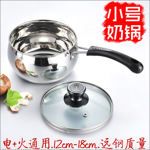 Stainless Steel Milk Pot Thickened Household Baby Hot Cooking Milk Rice Paste Children's Supplementary Food Noodle Non-stick Mini Pot 12cm