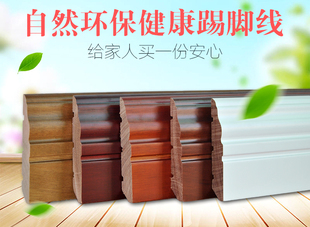 Wholesale Pure Solid Wood Baseboards White Dragon Eye Clear Water Paint Open Paint European Style Wooden Floor Baseboards