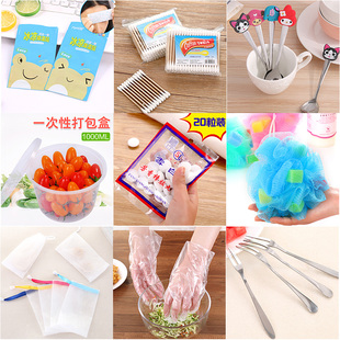 P66D����N������С����Ҿ�������Ʒ���ÌW����؛��Ʒ���˶YƷ�s