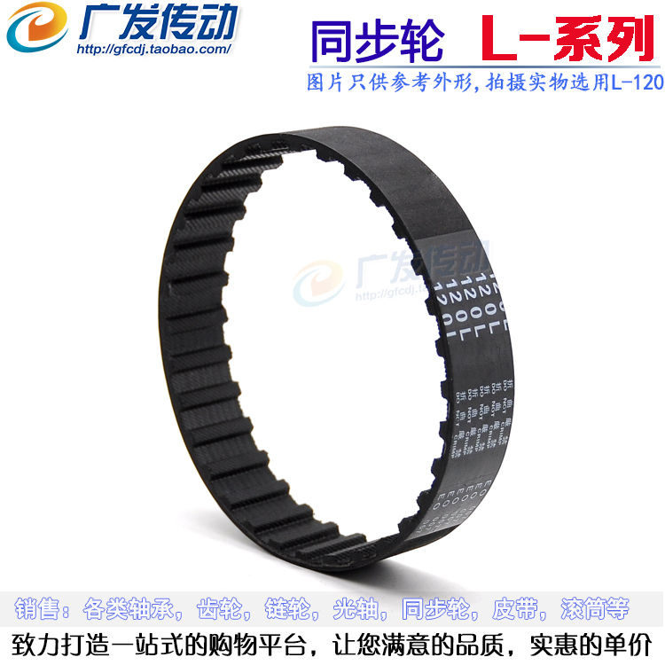 llL型黑色橡胶同步皮带 202L/203L/206L/210L/217L/220L/214=215