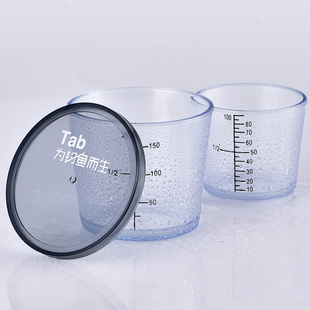 Fishing Measuring Cup Bait Opener with Scale, Fishing Bait Measuring Cup, Fishing Gear Supplies, Fish Gear