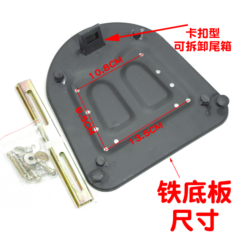 125 Motorcycle Tail Box Scooter Curved Beam Car 110 Zongshen Lifan Dayang Storage Box Prince 150
