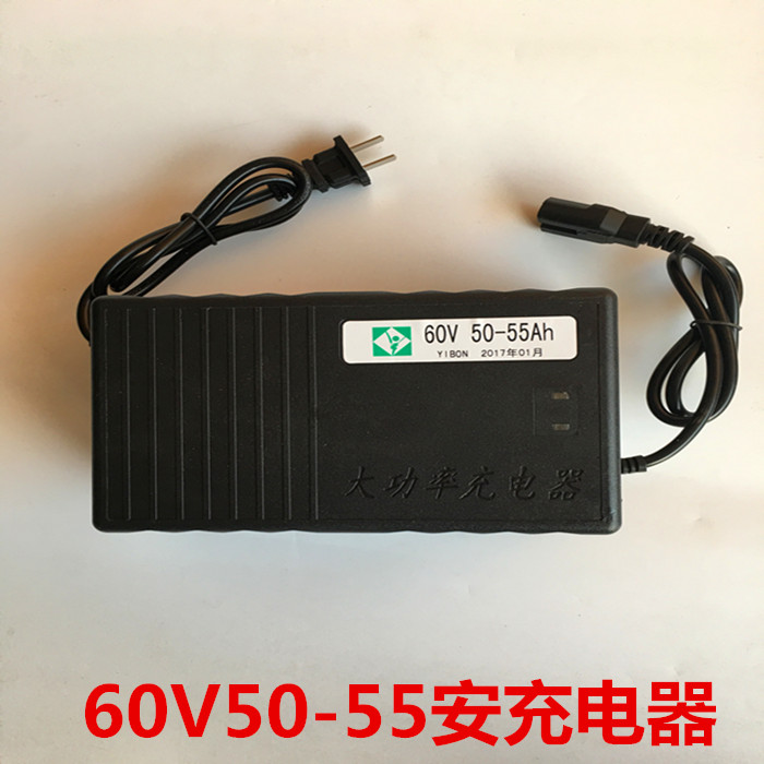 电动车电瓶充电器48V12AH20AH60V64V72V电瓶车通用新日爱玛雅迪