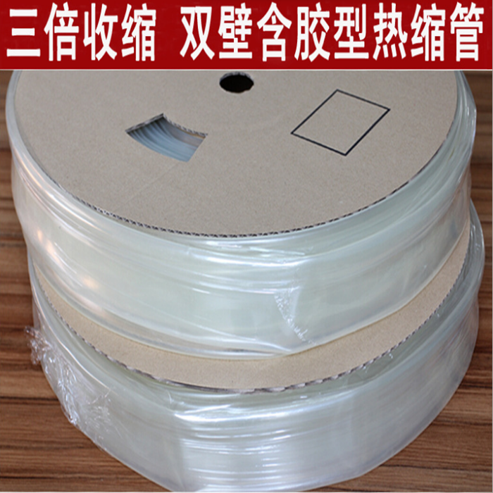 Tubo de aislamiento transparente retráctil 3 veces la contracción engrosado medio ambiente que contiene goma retráctil 1.6mm-30mm