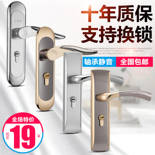 Door Lock Indoor Bedroom European Style Door Lock Universal Household Silent Lock Bathroom Solid Wood Door Lock Package