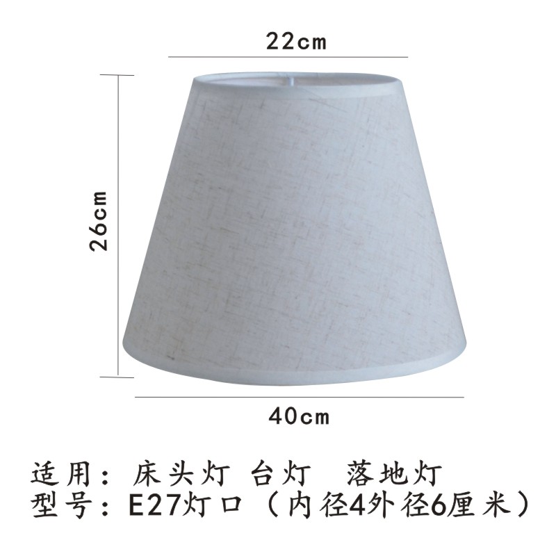 Accesorios de cubierta cónica de lino para lámparas de mesa e27 casquillos de lámpara imitación de pantalla de piel de oveja lámpara de pared de lámpara de piso lámpara de pantalla de tela image 14