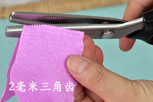 ✅ Pattern Scissors, Lace Patchwork Scissors, Dog-Tooth Scissors, Cloth Pattern Scissors, Triangle Scissors, Serrated Scissors, Semi-Circular Scissors, Arc Scissors