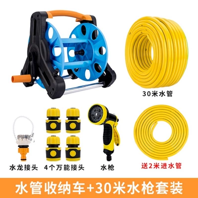 High pressure car wash water gun, and vegetables, garden shower, vegetable - hose-storage-cart-30m-water-gun-set-comes-with-2m-water-inlet-pipes