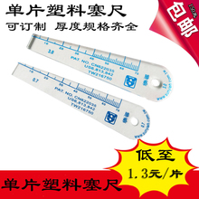 �K����ˇ��Ƭ�����������z��Ƭ3608�σ|ˇ���Ϻ�Ҏ�g϶Ƭ0.01-5