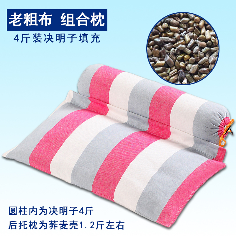 ✅PH2Y决明子颈椎枕头颈椎枕头荞麦劲椎睡眠枕成人圆柱|undefined